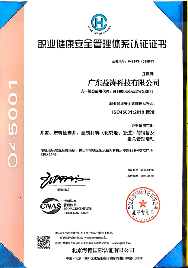 渠县荣誉证书