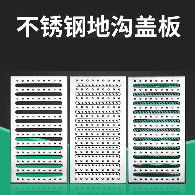 渠县不锈钢沟盖板展示