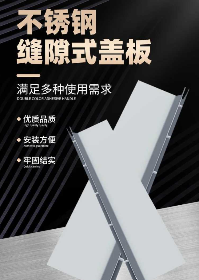 渠县不锈钢缝隙排水沟盖板展示